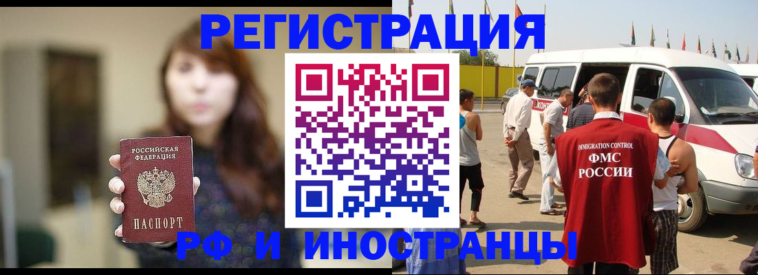 регистрация для дет. сада в Ноябрьске