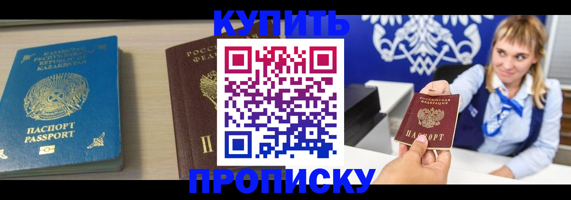 регистрация для школы в Ноябрьске