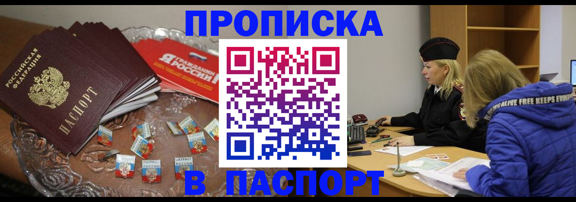 регистрация для дет. сада в Ноябрьске